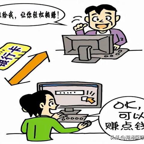 全民付POS机申请攻略