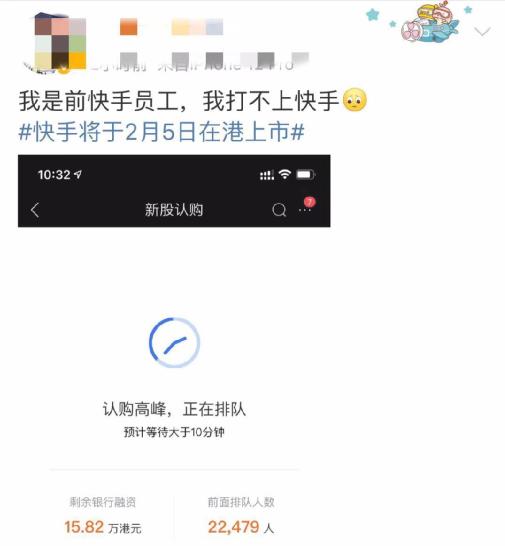 快手先用后付套出来怎么弄到微信上去