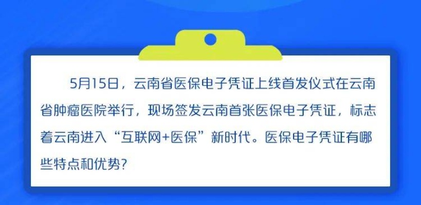 云南医保卡取现电话，便捷服务助力民生