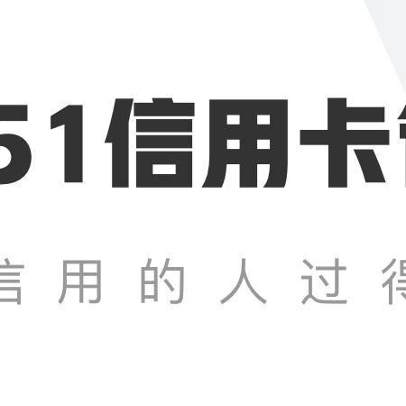 公积金还商贷取现，解决燃眉之急的好方法