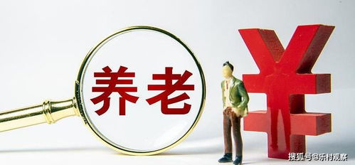 老年医保如何取现余额呢？——详解退休人员医保金取现流程与注意事项