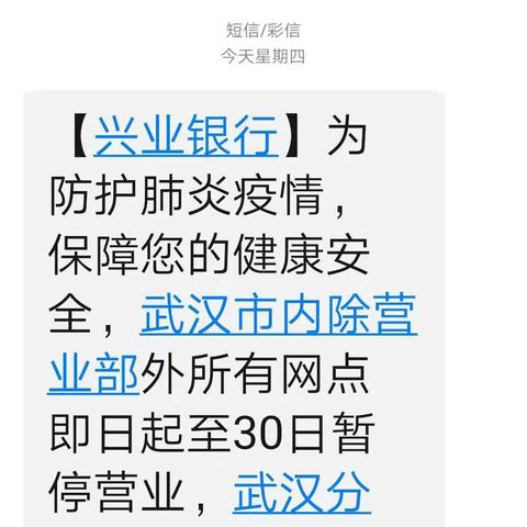 兴业银行公积金取现指南