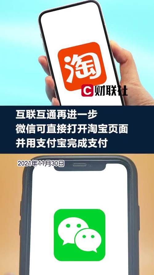 淘宝快手先用后付套出来真的假的？揭秘这种消费模式的真实面目