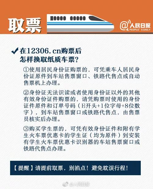 社保局公积金取现攻略，详细步骤与注意事项一览