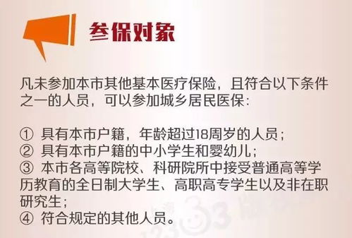 上海医保取现指南，哪里可以刷医保取现？