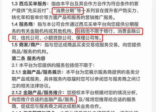 巴林左旗公积金取现攻略，详细步骤与注意事项一览