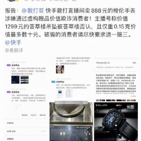 掌握快手先用后付套出来秒到账的详细操作步骤，轻松实现财务自由