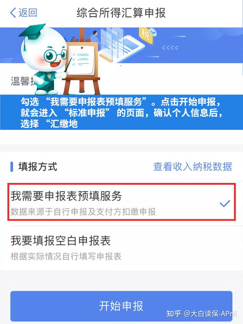 襄阳离职后公积金取现指南