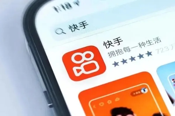 快手先用后付套出来秒到微信怎么回事？