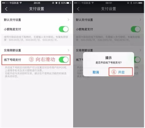 快手先用后付套出来怎么弄的啊微信