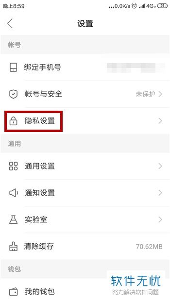 揭秘快手先用后付，如何套出秒到账户的钱？