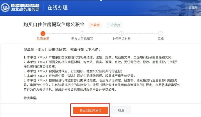 襄阳市公积金提取全攻略，如何轻松取现公积金