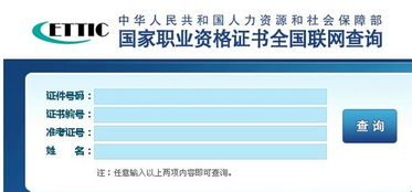 北海医保卡取现电话，查询、办理及注意事项