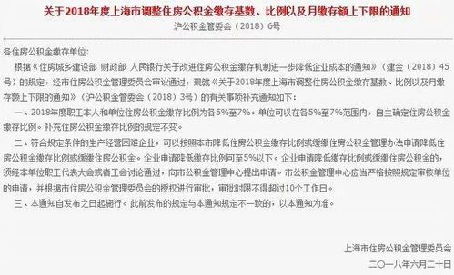 公积金取现要剩余多少？——了解公积金取现的相关规定和注意事项