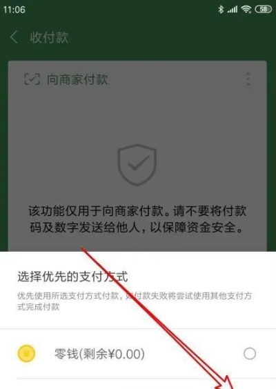 快手先用后付，轻松套出微信零钱