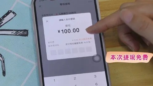 快手先用后付，轻松套出微信零钱