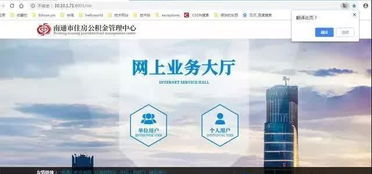 南通公积金网上取现流程详解