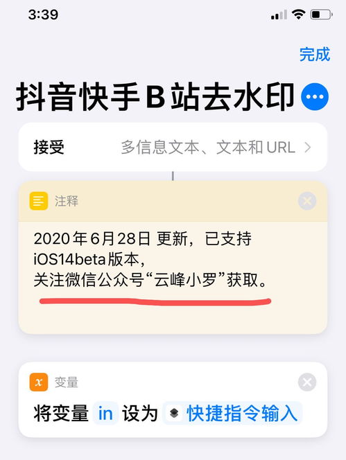 快手先用后付套出来秒到账最多能套多少？揭秘这一神秘功能背后的风险与技巧