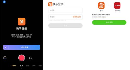 深度解析快手先用后付套出来秒回微信的操作步骤与注意事项