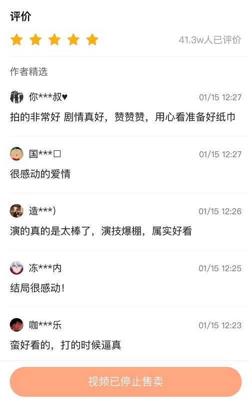 快手先用后付24小时套出来啊多少钱啊，一篇文章带你了解详细流程及费用