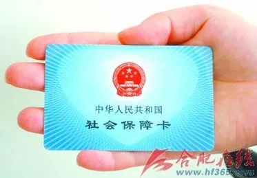 医保卡取现药店——合肥市民的福利新政策