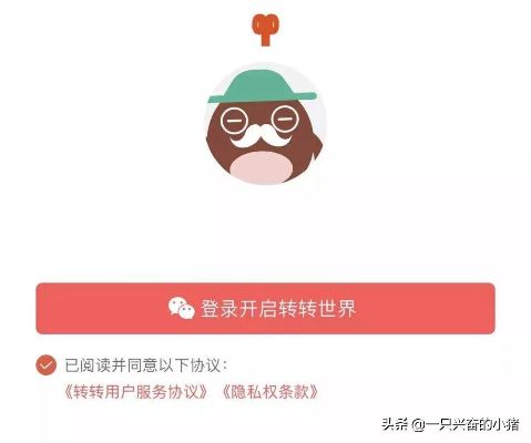 转转分期套出来找哪里——一份详细的指南