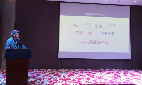 陈鹏程合利宝pos:助力商家提升业务效率，实现智能经营