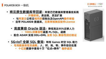 深度解析合利宝POS停用的原因与影响及解决方案