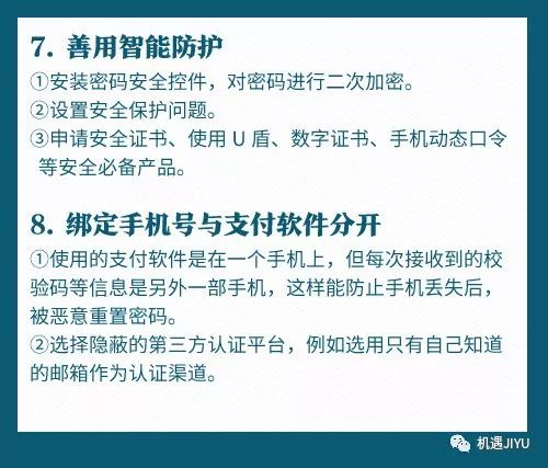 如何用转转分期套出来——一份详细的指南