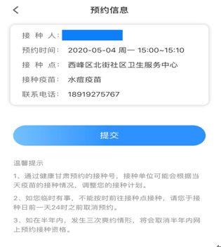 区直公积金预约取现指南