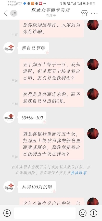 转转分期一百可以套出来么？