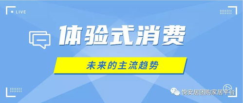 郑州转转分期套出来公司，揭秘一种神秘的分期消费方式