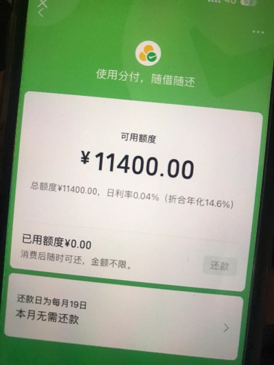 转转分期小额度套出来，小心陷阱，理性消费