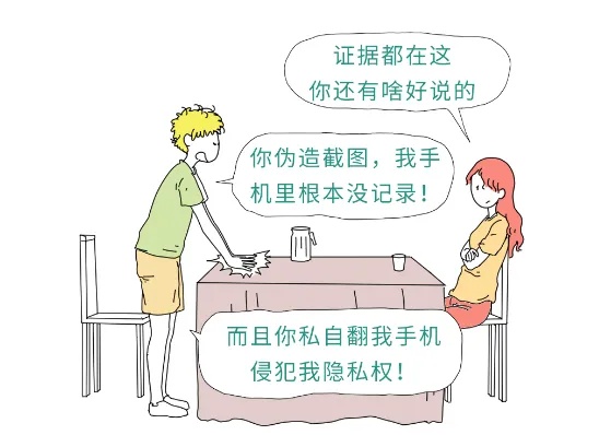 揭秘酒店开房记录软件，如何获取他人的隐私信息？