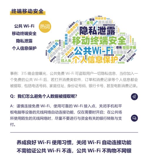 揭秘转转分期大额套出来的商家，如何识别与防范