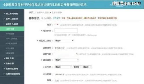 公积金取现预约办理指南，了解流程、注意事项及操作步骤