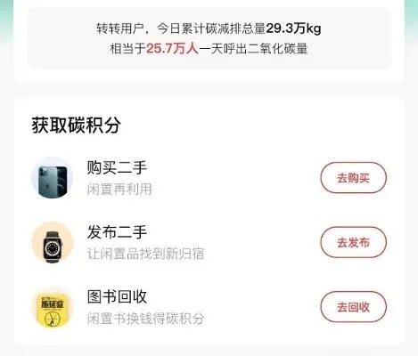 转转分期能套出来服务吗？——揭开分期购物的秘密