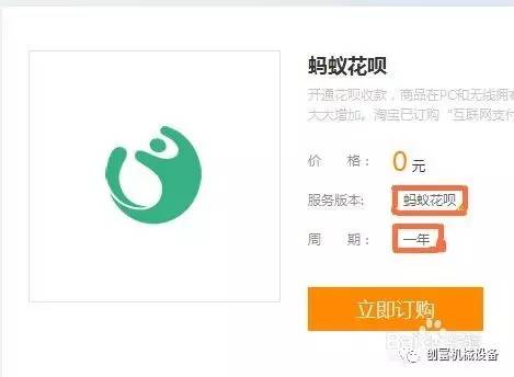 转转分期套出来到微信，揭秘一种新型的套现方式