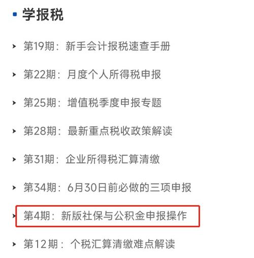 公积金利息哪里取现的？一篇详细指南助你了解