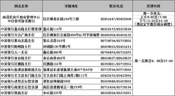 公积金利息哪里取现的？一篇详细指南助你了解