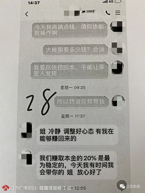 租房公积金取现指南，一步步教你如何提取公积金余额