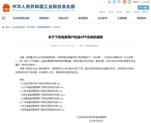 酒店记录查询方法与注意事项，保障个人隐私与安全