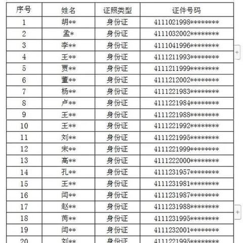 支付宝医保刷卡取现，便民利民的新举措