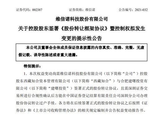 转转分期套出来在哪套啊——深度探讨转转分期的套现途径与注意事项