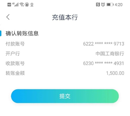 揭秘转转分期套现技巧，让你轻松实现资金周转