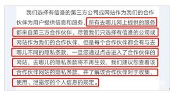 护照住酒店能否查到记录？——关于住宿信息的安全与隐私