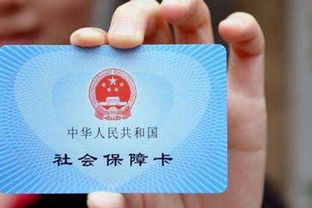 上海医保卡可以取现了吗？怎么取？——关于上海医保卡取现的全面解析