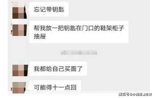 微信帮我查酒店开房记录，违法犯罪行为的警示