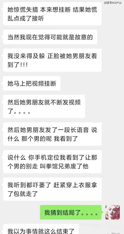 微信帮我查酒店开房记录，违法犯罪行为的警示