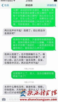 微信帮我查酒店开房记录，违法犯罪行为的警示